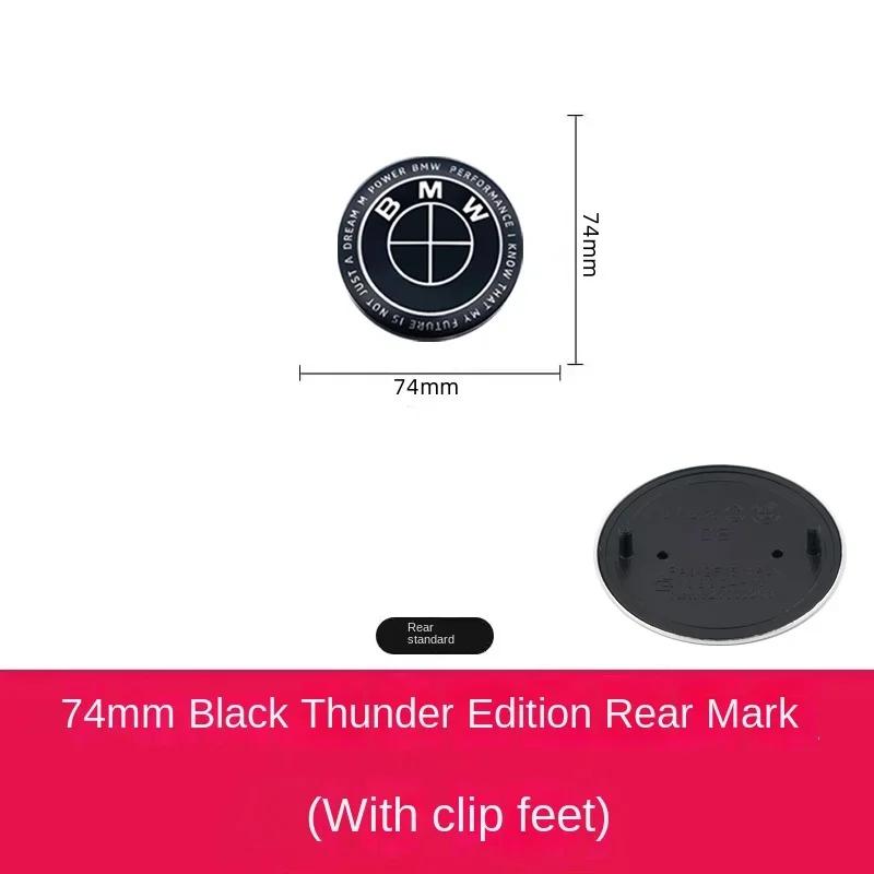 BAGE7 Car Sticker ForBMW LOGO wheel hub cover before and after modification: E30E38E39E46E60 X5X6 Thunder special limited joint black