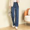 Fanzhen Women's 2025 High-Waist Wide-Leg Straight Jeans