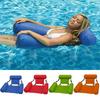 Премиальное складное сиденье для бассейна с надувным матрасом для максимального отдыха на воде