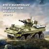 379 деталей Современный Военный БТР-4 Боевая машина пехоты Строительные блоки Собранные игрушки для детей Мальчиков Подарки