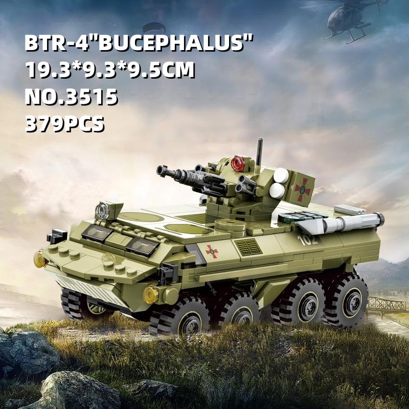 379 деталей Современный Военный БТР-4 Боевая Машина Пехоты Модель Строительные Блоки Собранные Игрушки Мелкие Детали Детские Подарки Мальчикам