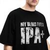 Мужская и женская футболка с надписью «My Blood Type Is Ipa Merch» для любителей крафтового пива, винтажные футболки из 100% хлопка с графическим принтом