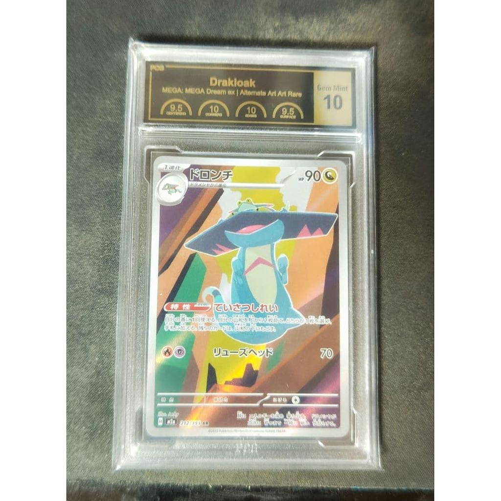 Used Doronch AR MEGA High Class Pack MEGA Dream ex Kira PCG10