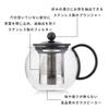 BODUM Teapot Tea Maker ASSAM Tea Press 500ml Black Black Tea Green Tea Chinese Tea Herbal Tea Fruit Tea Stainless Filter Glass Beaker Over Extraction