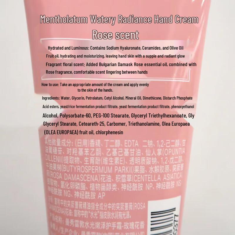 Mentholatum Rose Scented Hand Cream