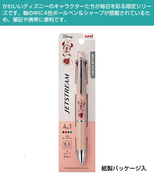 Mitsubishi Pencil Jetstream Pen Disney MB Coral Minnie Mouse Design Multi-Function 4&1 0.5mm MSXE5-1600D-05-MBC