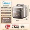 Midea 6-литровый умный электрический скороварка с низким содержанием жира, из нержавеющей стали 316L