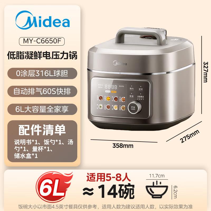 Midea 6L Smart Low-Fat 316L Electric Pressure Cooker