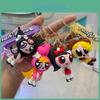 Очаровательный мультяшный силиконовый брелок Powerpuff Girls, милый аксессуар для ключей от машины