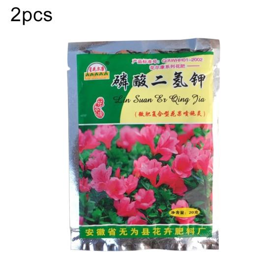 2 Bags 40g Flower Vegetable Planting Potassium Dihydrogen Phosphate Fertilizer