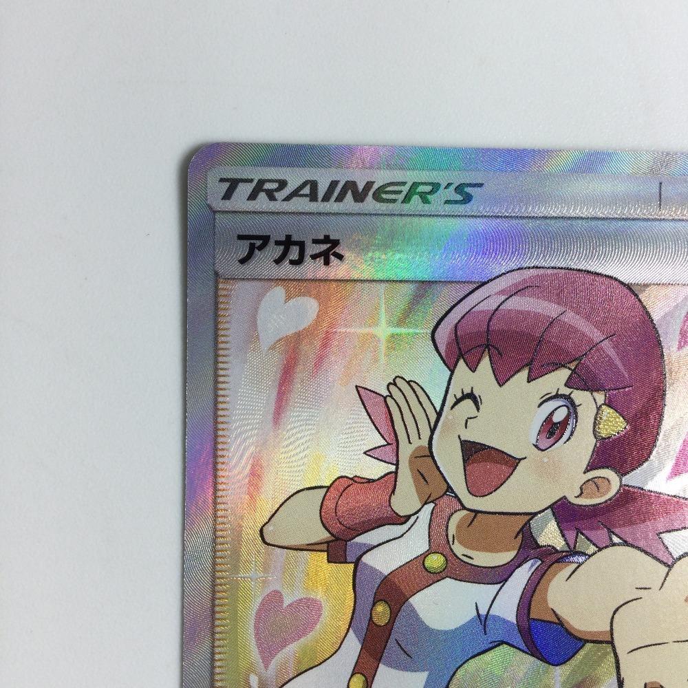 Pokémon Trading Card Akane SR Slightly scratched and dirty 101/095/SM8/B