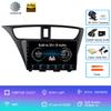 Для Honda CIVIC Hatchback 2012 - 2017 Автомобильный Радиоприемник Android Мультимедиа Видеоплеер Навигация GPS Стерео 2 Din Нет 2din