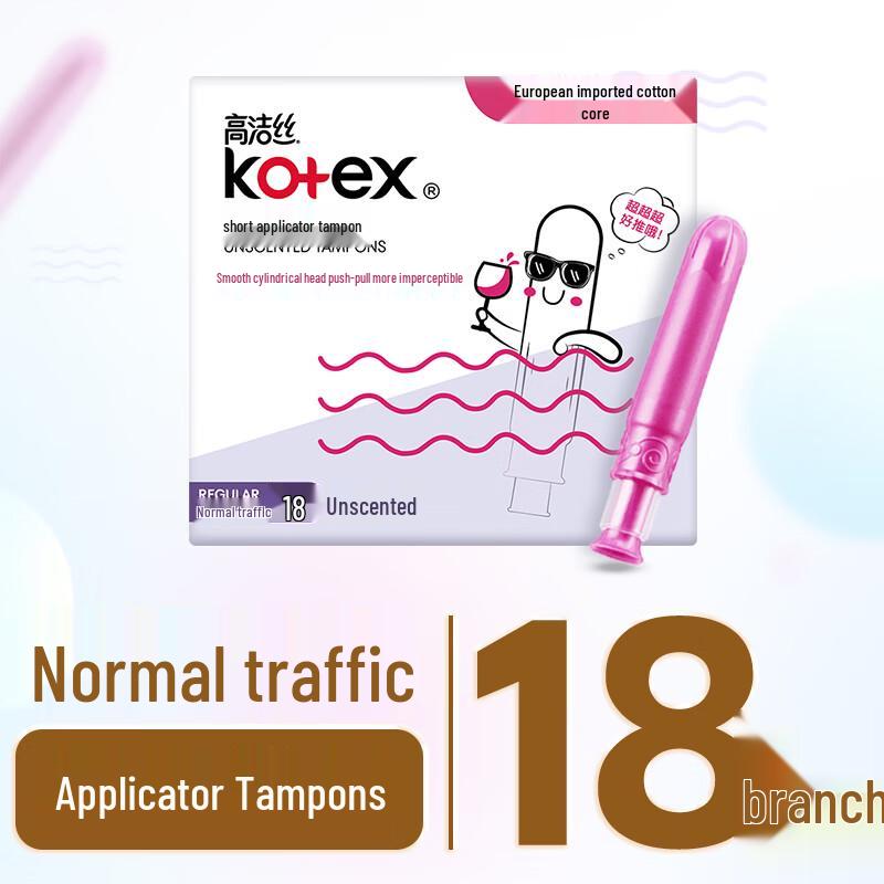 KOTEX Карманные тампоны с аппликатором