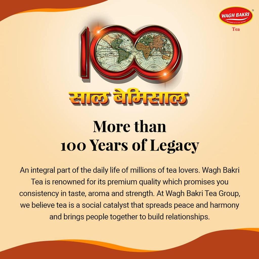 Листовой чай Wagh Bakri в картонной упаковке, 250г