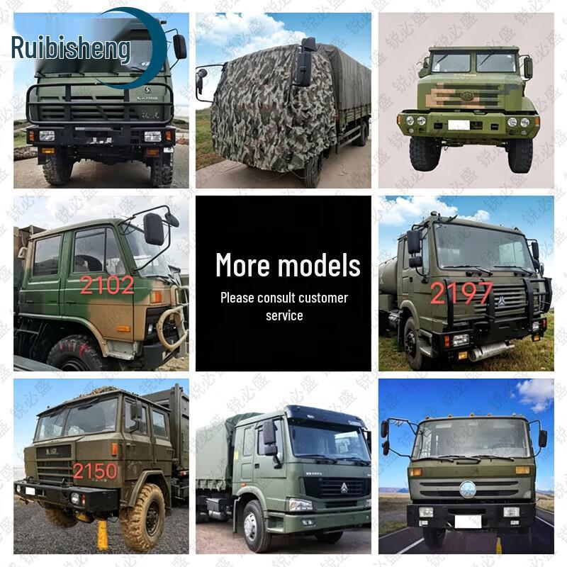 Защитные чехлы и аксессуары для автомобилей Ruibisheng