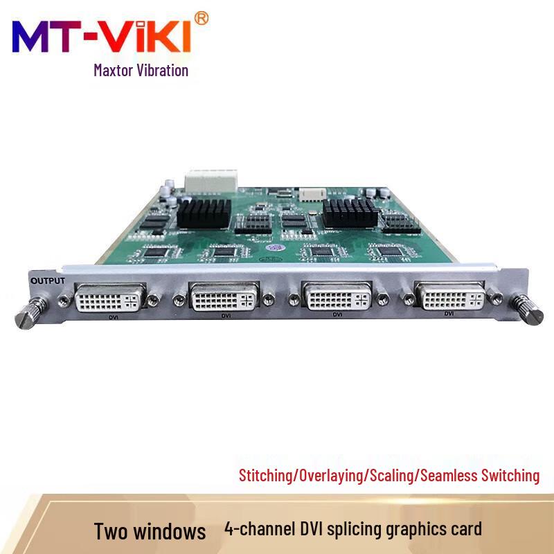 MT-viki Professional Modular AV Matrix & Video Wall Processor System