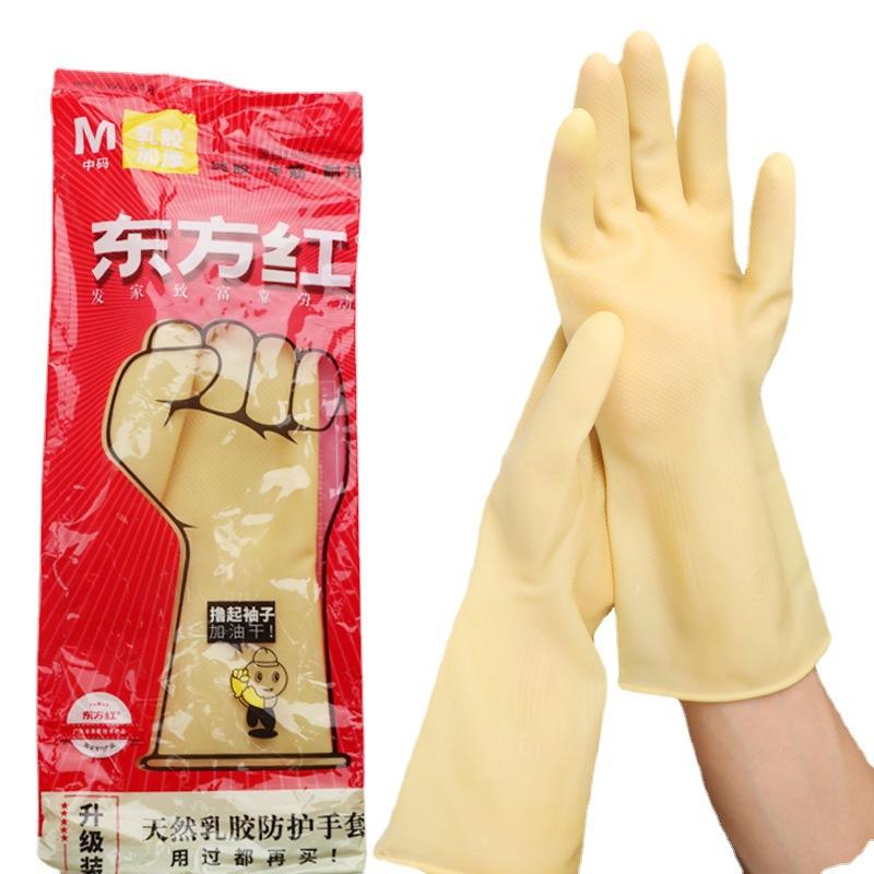 2 Pairs Thick Dishwashing Gloves Work Gloves Latex Dishwashing Gloves Home Durable Cleaning Housework Chores Dishwashing Tools
