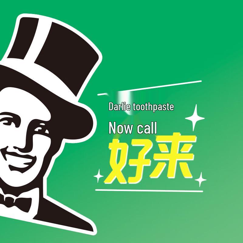 Darlie Tea Care Peach Toothpaste & Carbon Toothbrush Bundle