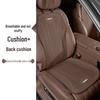 BYD Summer Seat Cushion: Ultra-Thin, Breathable, Universal Fit for Titanium 3/7, Leopard 5/8