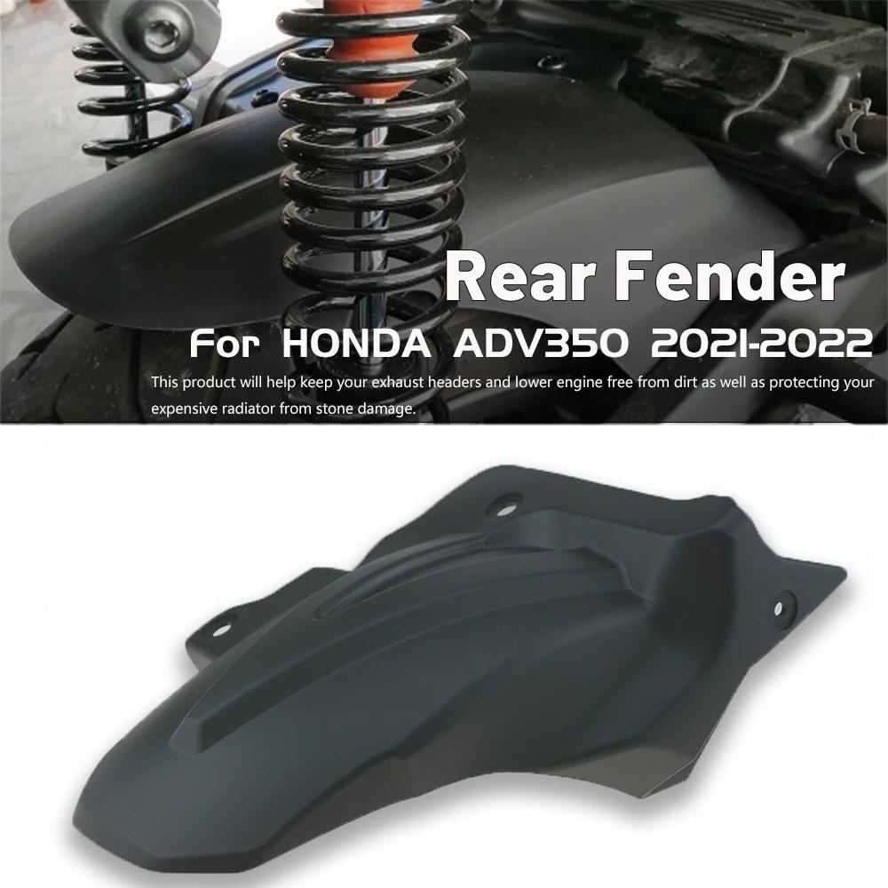 MKLIGHTECH для HONDA ADV350 ADV 350 ADV250-2022 аксессуары для мотоциклов заднее колесо Hugger крыло брызговик брызговик