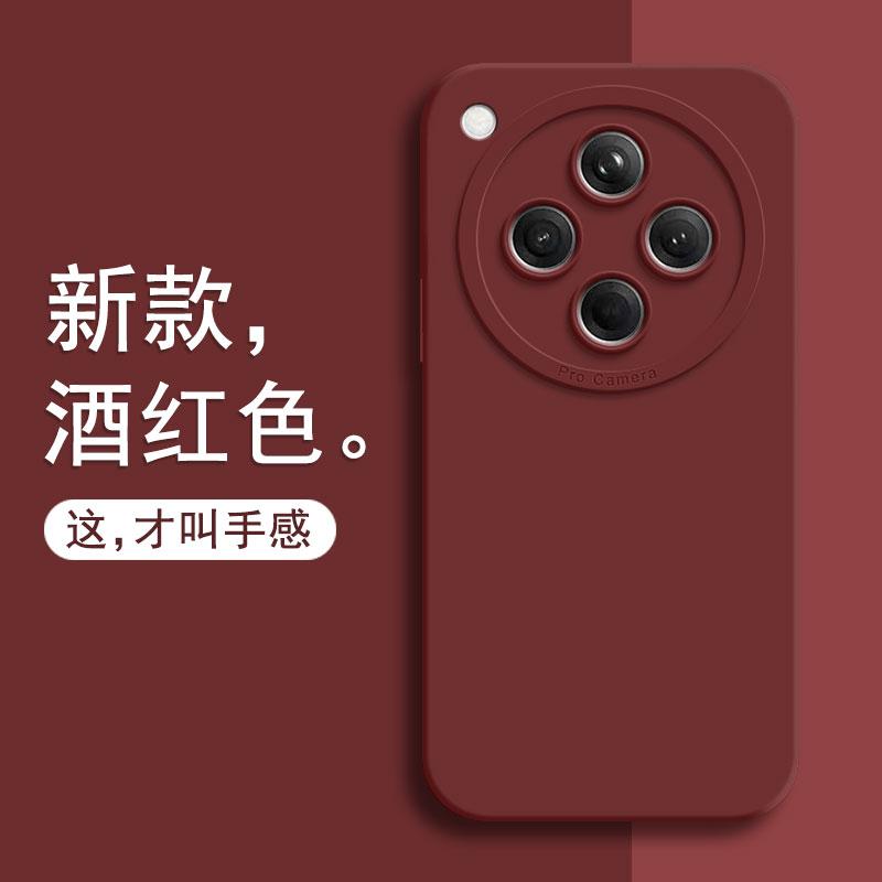 Совместимо с чехлом для телефона OPPO Find X1 Pro, новый Find X1 жидкий силикон X1 Ultra защитный чехол op