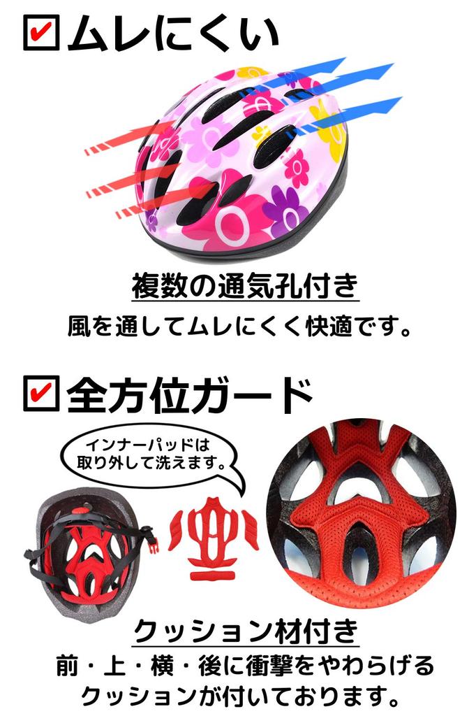 YRINA for and Roller Skating Dream Children's Helmet, Blue, Boys, Snowboarding, Bicycles, (Blue (Small))