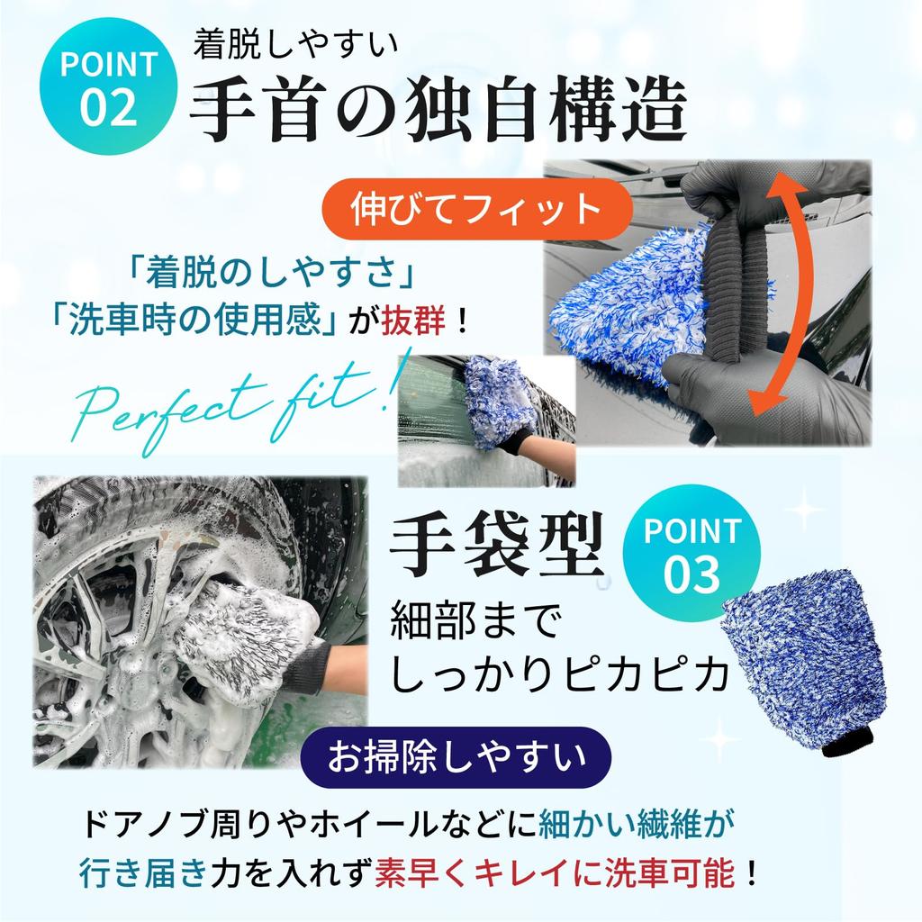 Car Wash Mitt Gloves, Microfiber Car Wash Mitt, Car Wash Gloves, 3 Layer Construction,
