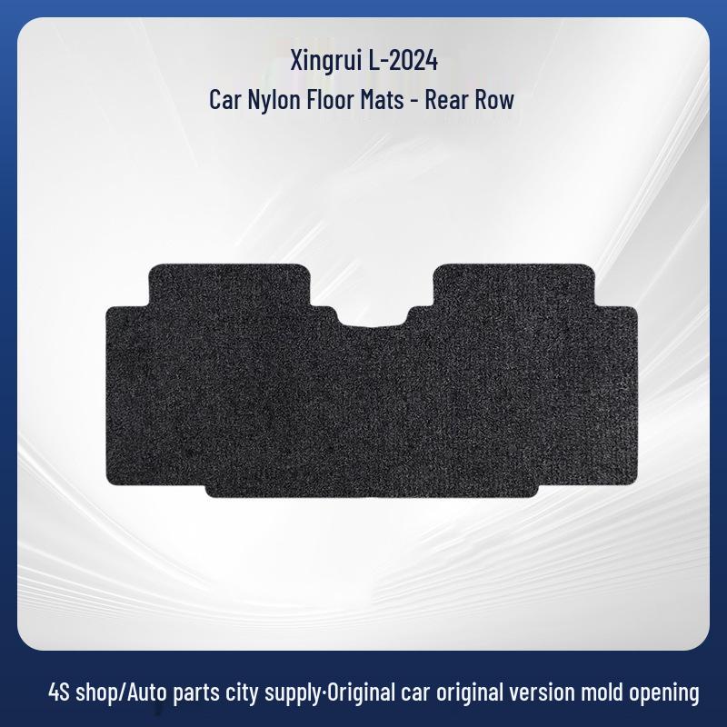 Floor Mats for Geely Xingrui L-24 Model, Nylon Velour