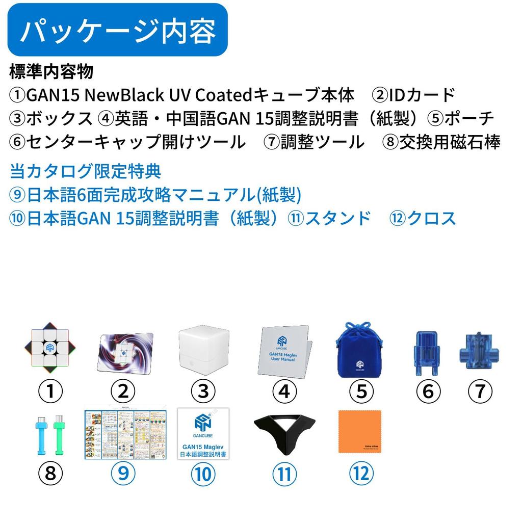 GAN15 NewBlack UV Coated 3x3 Cube Japanese Adjustment Instructions Japanese Solution Instructions Stand Stickerless [Includes & 6-Side & & Cloth]