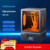 LEADER 3D 16-дюймовый 8K Промышленный фотополимерный 3D-принтер
