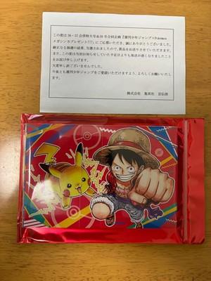 Еженедельный Shonen Jump Покемон Ван Пис Мега Эволюция Открытка Луффи Пикачу