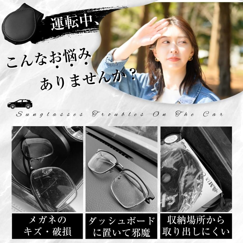 Sunglasses Holder, Car Eyeglasses Holder, Leather Material, Protects Glasses, Sun Visor, Sunglasses, Clip, Safe