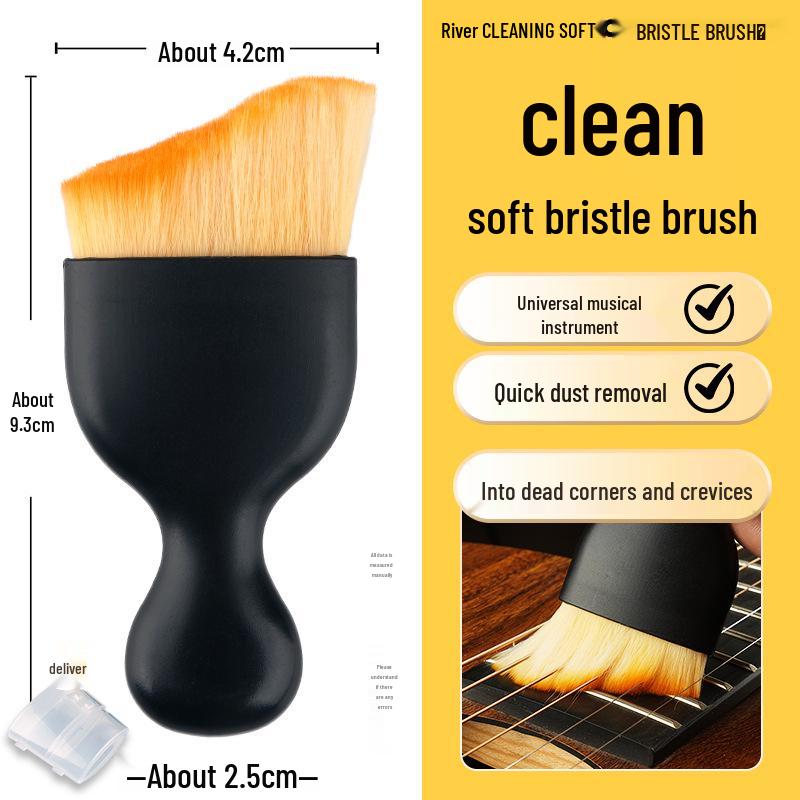 Профессиональный набор щеток для чистки инструментов для гитары, пианино, скрипки, гучжэна - Щетка для удаления пыли и ухода