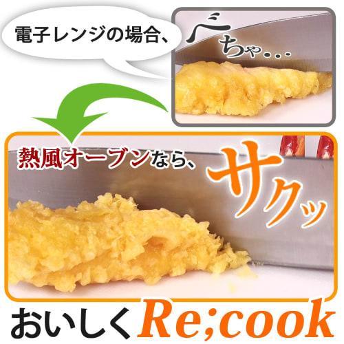 IRIS OHYAMA Toaster Oven Toast 4 Pieces Non-Fried Steam Function Silver FVX-D3B-S