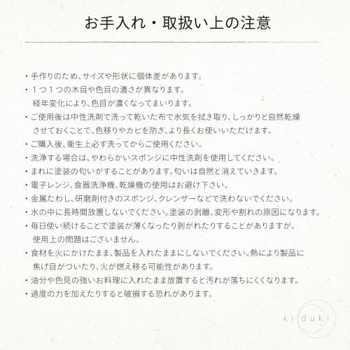 kuki mini Wooden Spatula [Official ki duki] OKUDAIRA BASE Design Wooden Turner Spatula Rice Paddle Round Gift