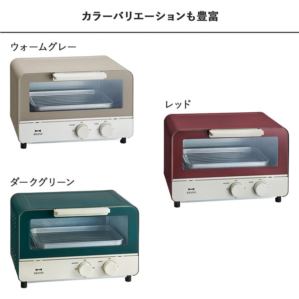 BRUNO Тостер-духовка 2 шт. Стильный скандинавский тостер BOE052 (красный)