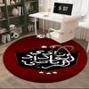 Wydad AC Football Club Emblem Round Rug for Livingroom,Bedroom, Palyroom, Chair Rug, Area rug, Circle Carpet, Large Size Fan Christmas gift