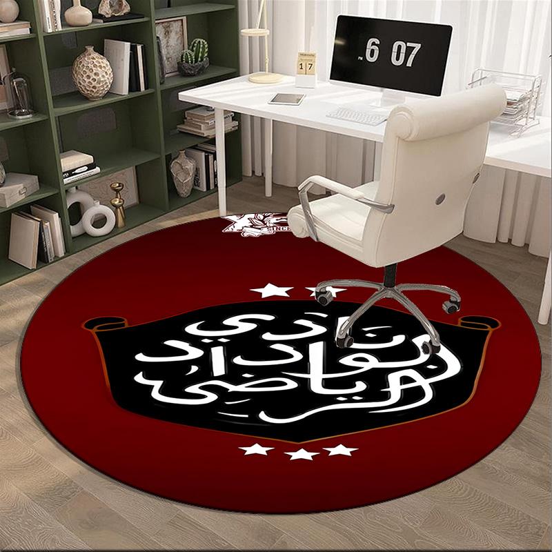 Wydad AC Football Club Emblem Round Rug for Livingroom,Bedroom, Palyroom, Chair Rug, Area rug, Circle Carpet, Large Size Fan Christmas gift