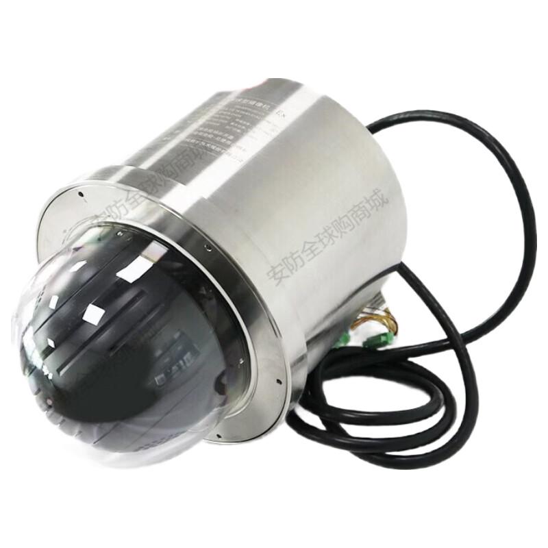 HIKVISION iDS-2DF6C423-CX Explosion-Proof Zoom Dome Camera CN plug (adapter included)