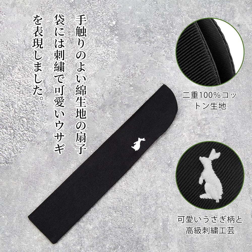 Folding Folding Cotton Folding Black Bamboo Comes with Rabbit Fan Fireworks Overseas Japanese Summer Kabuki Heatstroke Prevention [SENMAN] Men's Fan,
