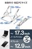Elecom Folding Laptop 9 Angle Levels Up To Inch Silver PCAWLTSCASV Stand, ~17.3 Inch, 12.9 Tablet,