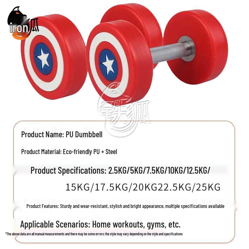 Iron Fox Home Fixed PU Dumbbell