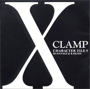 CD АНИМЕ ЮКАНА НОГАМИ ДЖУНКО ИВАО J X Characterfile 5 VICL18242 Япония АнимеИгра Использованный