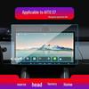 Zhijie S7 R7 Protective Tempered Film for Navigation and Display - Scratch-Resistant Car Modification Accessory