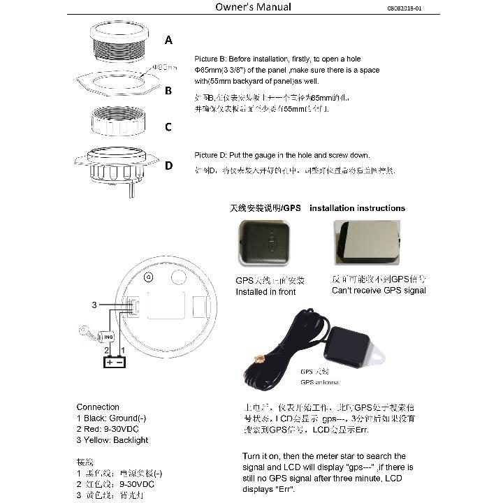 Универсальный 85 мм GPS-спидометр, цифровой датчик 30, 60, 120, 200 км/ч, одометр для морской лодки, автомобиля, квадроцикла с GPS-антенной, красный