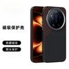 Чехол для Xiaomi 17 Ultra Новый Матовый Жесткий Роскошный Текстура Углеродного Волокна Магнитный Нескользящий Защитный Чехол для Телефона Для 17 Ultra