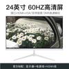 24-дюймовый сверхтонкий изогнутый игровой монитор 144 Гц, 27-дюймовый 2K HD IPS настольный дисплей для киберспорта