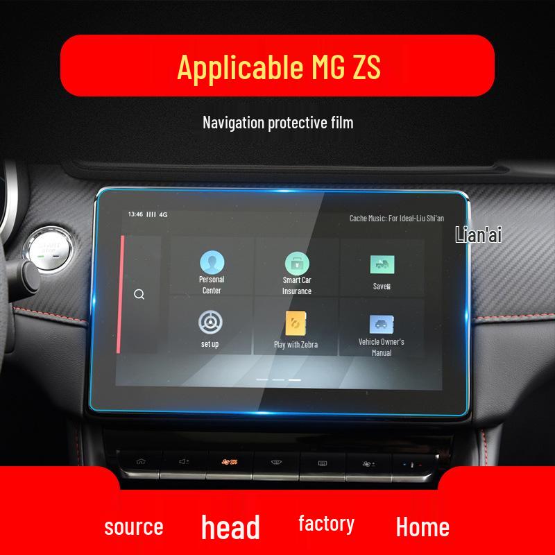 25 MG HS Navigation Tempered Film & MG Pilot Central Control Protective Film - ES5 Instrument & EZS Interior Accessories
