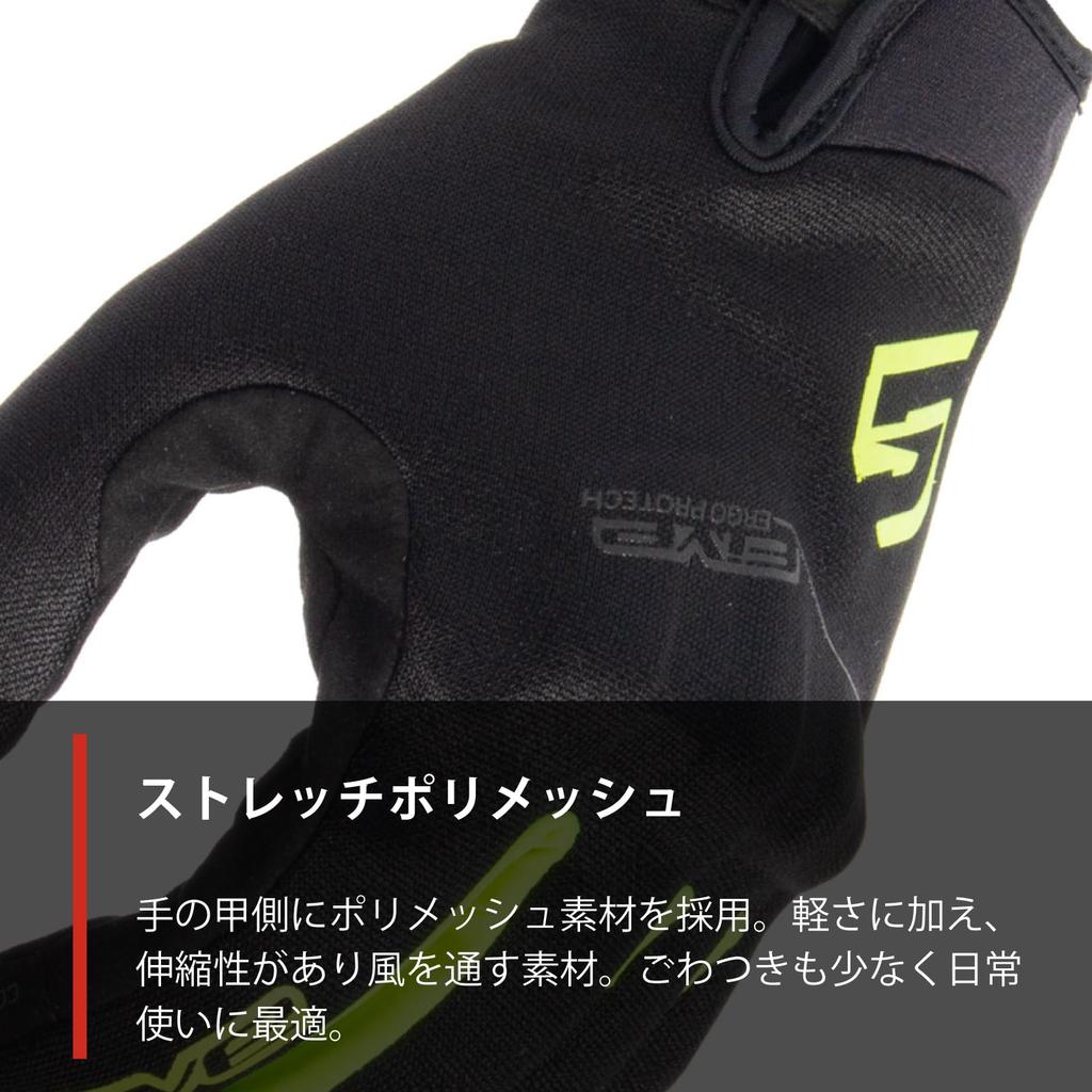 FIVE GLOBE EVO Motorcycle Yellow Gloves, Black/Fluorescent (Size XL)