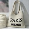 Винтажная сумка-тоут крючком Paris Milano - Шикарная сумка через плечо с надписью "PARIS MILANO", Бежевая и черная, Идеально подходит для пляжа